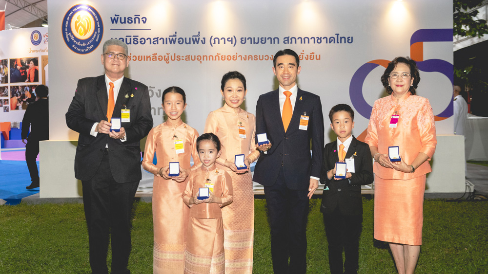 กลุ่มบีเจซี บิ๊กซี รับพระราชทานเข็มที่ระลึกงาน "เพื่อนพึ่ง (ภาฯ)" ประจำปี 2563 จากสมเด็จเจ้าฟ้าฯ กรมหลวงราชสาริณีสิริพัชร มหาวัชรราชธิดา