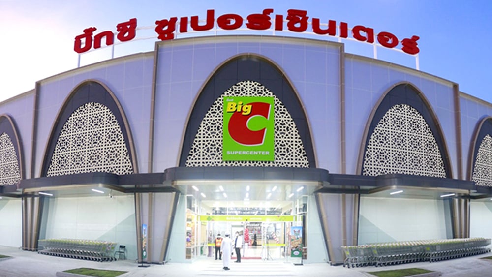 กลุ่มบีเจซี บิ๊กซี วางงบลงทุน 350 ล้านบาท เปิด “บิ๊กซี ไฮเปอร์มาร์เก็ต สาขานราธิวาส” เจาะตลาดการค้าบริเวณพรมแดนเขตเศรษฐกิจภาคใต้