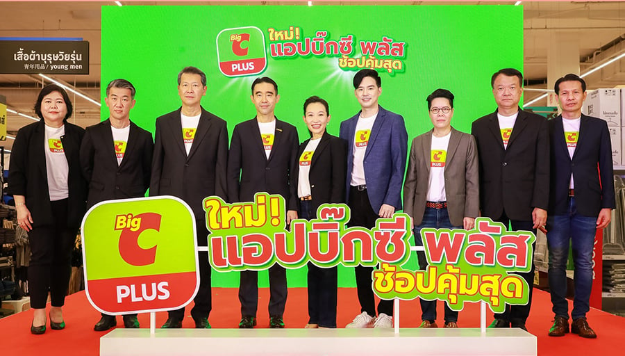 เก็บตกภาพบรรยากาศ บิ๊กซี เล่นใหญ่ เปิดตัวแอป “Big C PLUS” โฉมใหม่  รุก “Omni-channel” เต็มรูปแบบ พร้อมเปิดตัวพรีเซนเตอร์ บีม-กวี ตันจรารักษ์ และครอบครัว