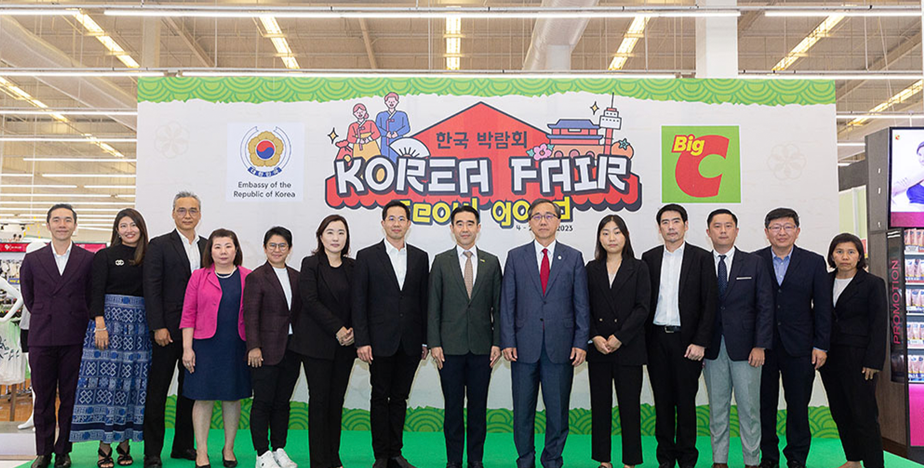 กลุ่มบีเจซี บิ๊กซี จัดงาน Korean Fair 2023 ยกขบวนสินค้านำเข้าจากเกาหลีมาเอาใจผู้บริโภค