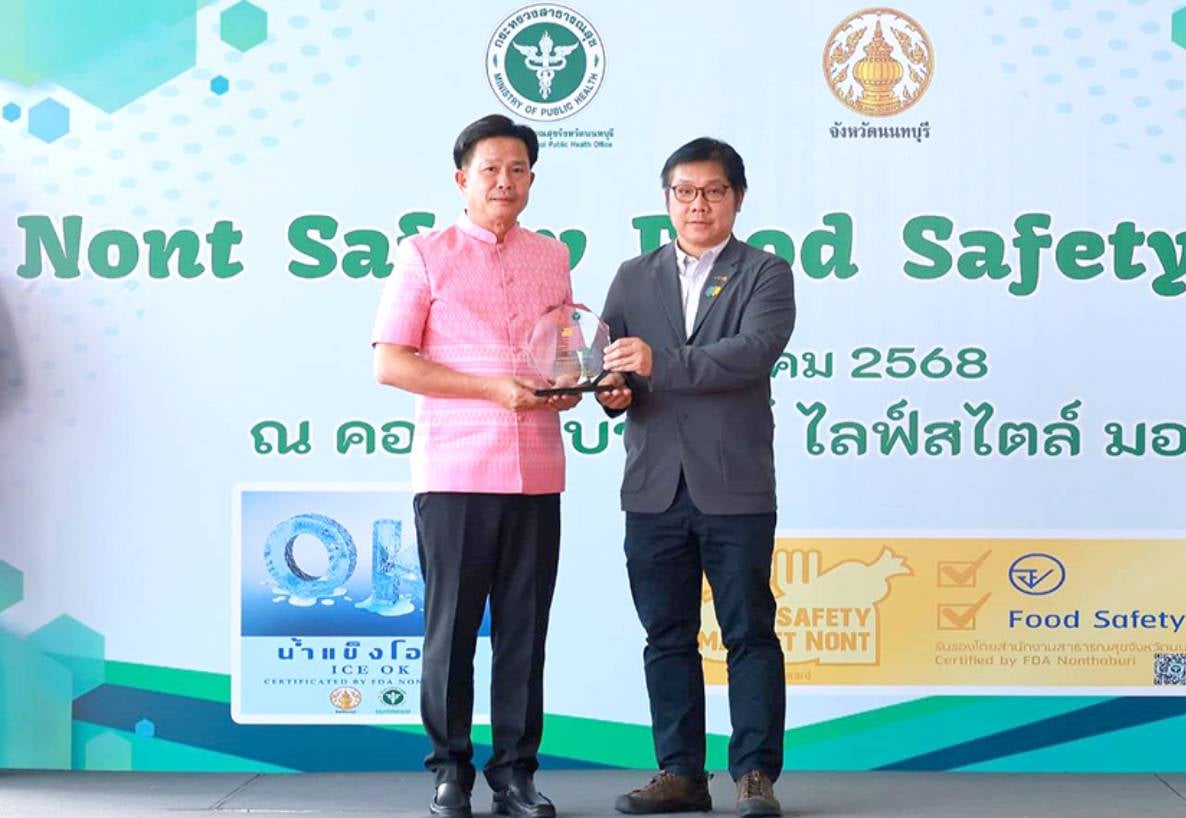 กลุ่มบีเจซี บิ๊กซี ประกาศวิสัยทัศน์ในงาน “BJC Big C Town Hall 2025” เดินหน้าทรานส์ฟอร์มองค์กร สู่ผู้นำค้าปลีกและอุตสาหกรรมครบวงจรระดับประเทศ