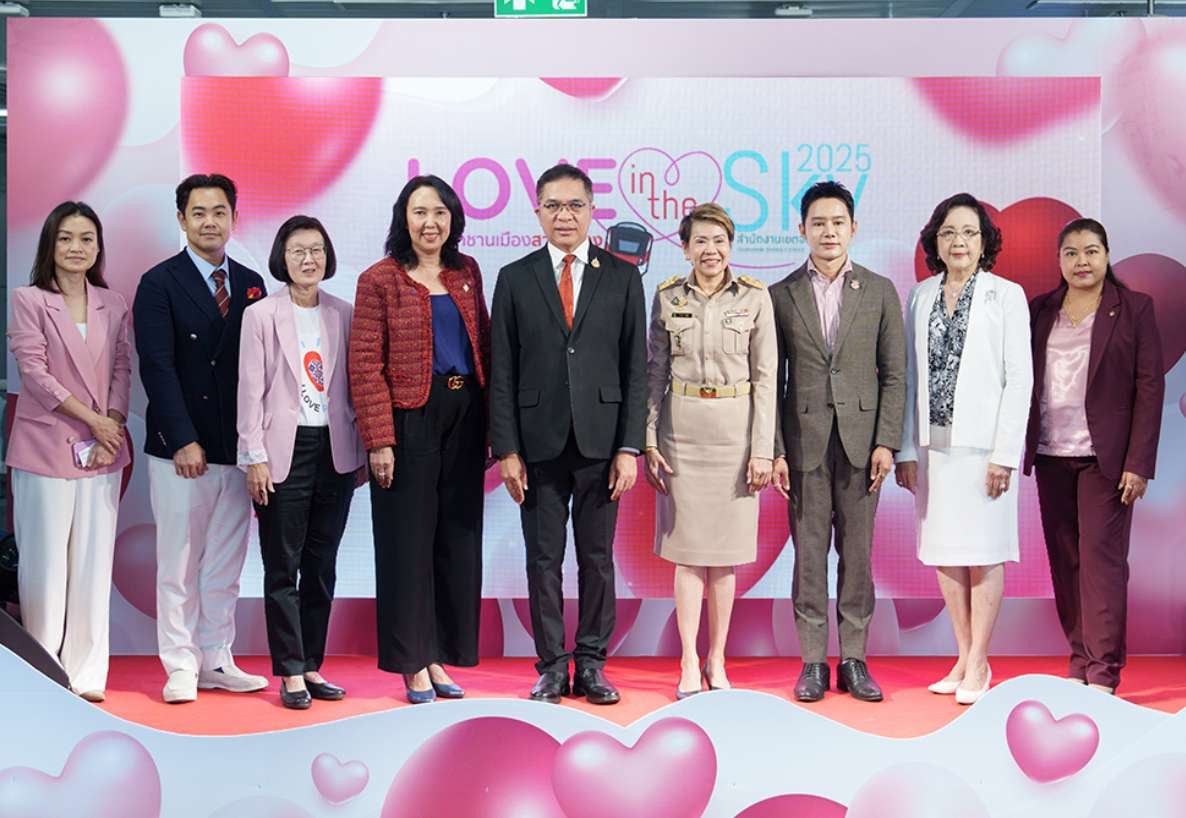 บิ๊กซี ร่วมงาน Love In The Sky 2025 ฉลองวันวาเลนไทน์ครั้งแรกของโลก จดทะเบียนสมรสบนรถไฟฟ้าสายสีแดง