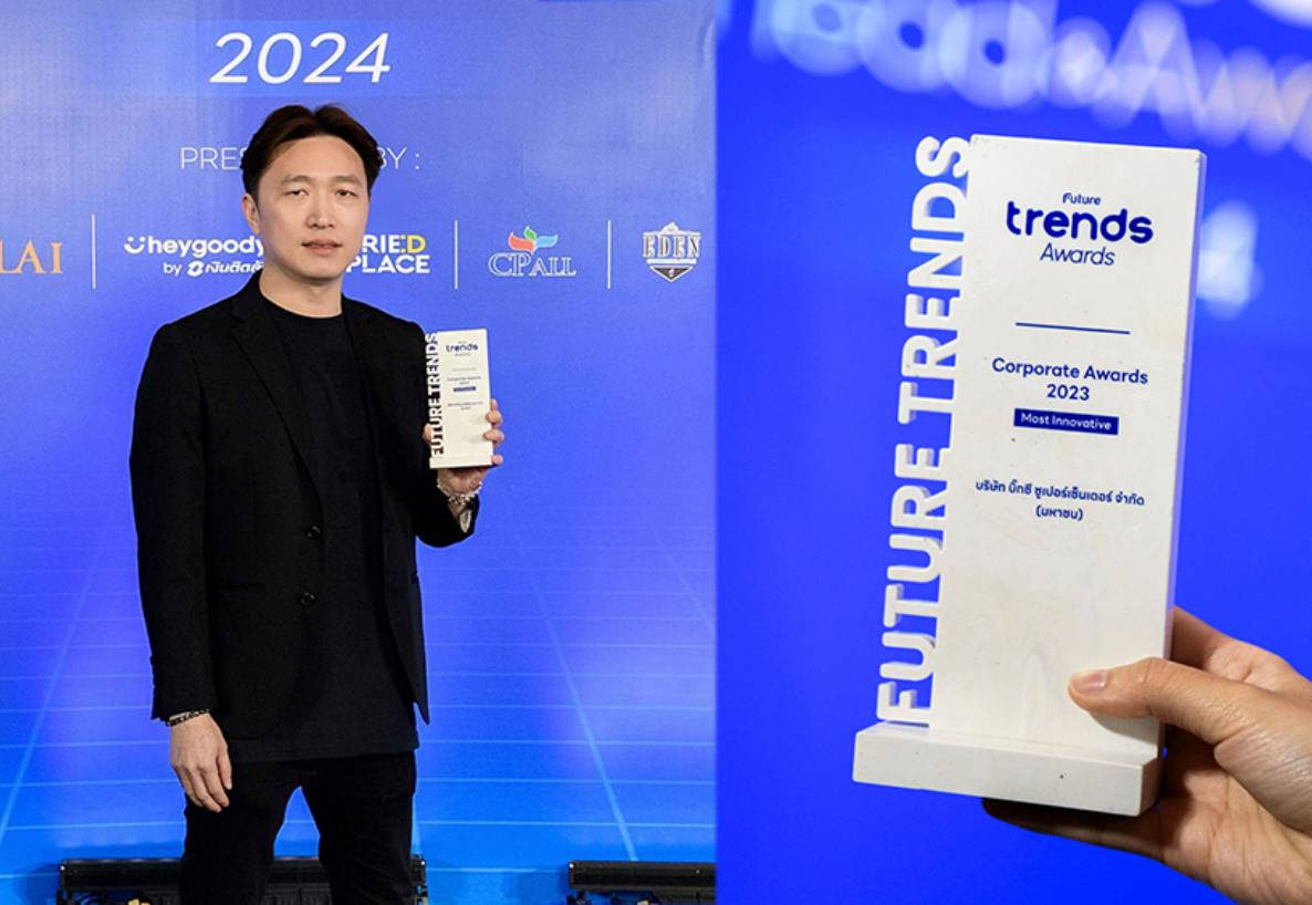 บิ๊กซี คว้ารางวัลผู้นำนวัตกรรมค้าปลีก Future Trends Corporates Awards  จากเวที Future Trends Ahead & Awards 2024