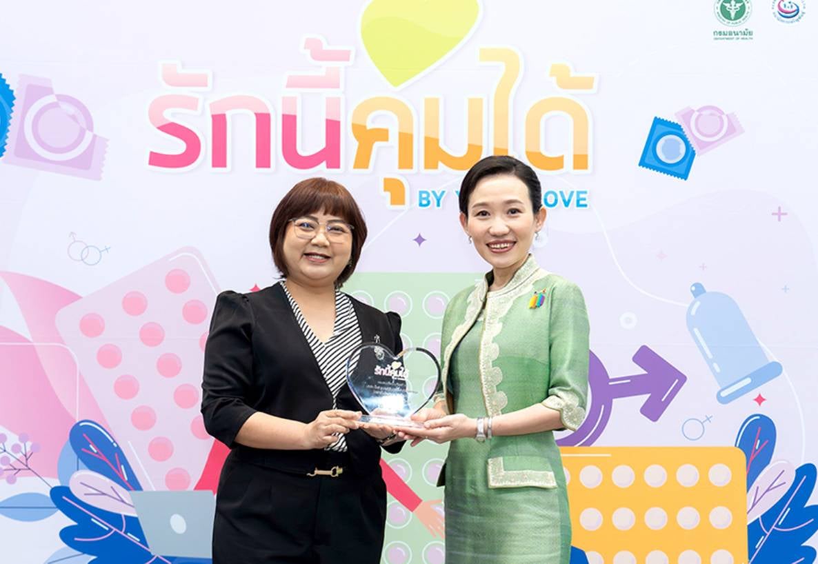 กลุ่มบีเจซี บิ๊กซี เดินหน้าส่งเสริมสุขภาพพนักงาน พร้อมรับโล่ประกาศเกียรติคุณ โครงการ “รักนี้คุมได้”