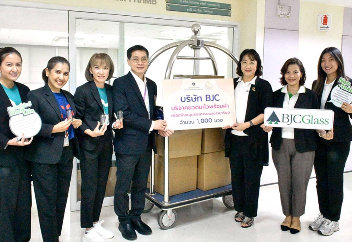 BJC Glass ส่งมอบบรรจุภัณฑ์แก้วจัดเก็บน้ำนม แก่ธนาคารนมแม่รามาธิบดี ตอบโจทย์ความปลอดภัยและเป็นมิตรต่อสิ่งแวดล้อม
