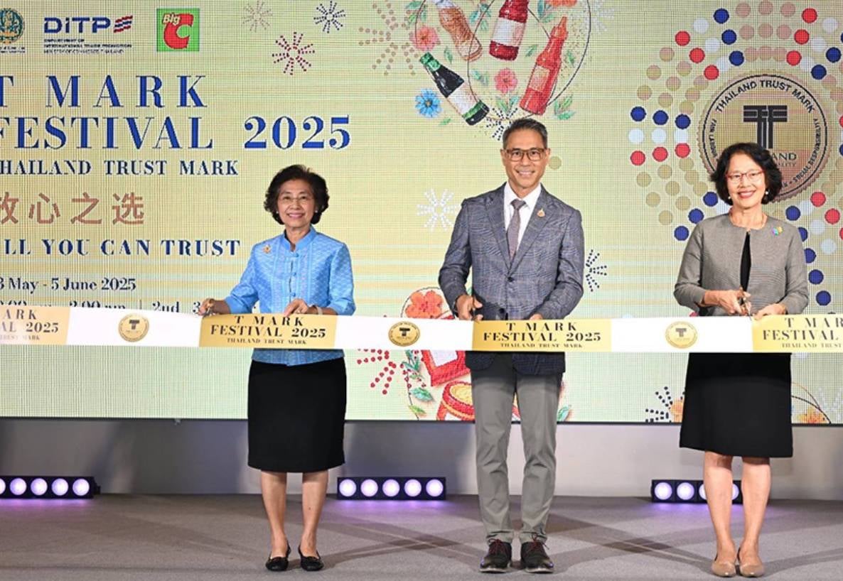 บิ๊กซี ร่วมกับ DITP จัดงาน T MARK FESTIVAL 2025 เสริมความเชื่อมั่นผู้บริโภค และนักท่องเที่ยวจีน - อาเซียน