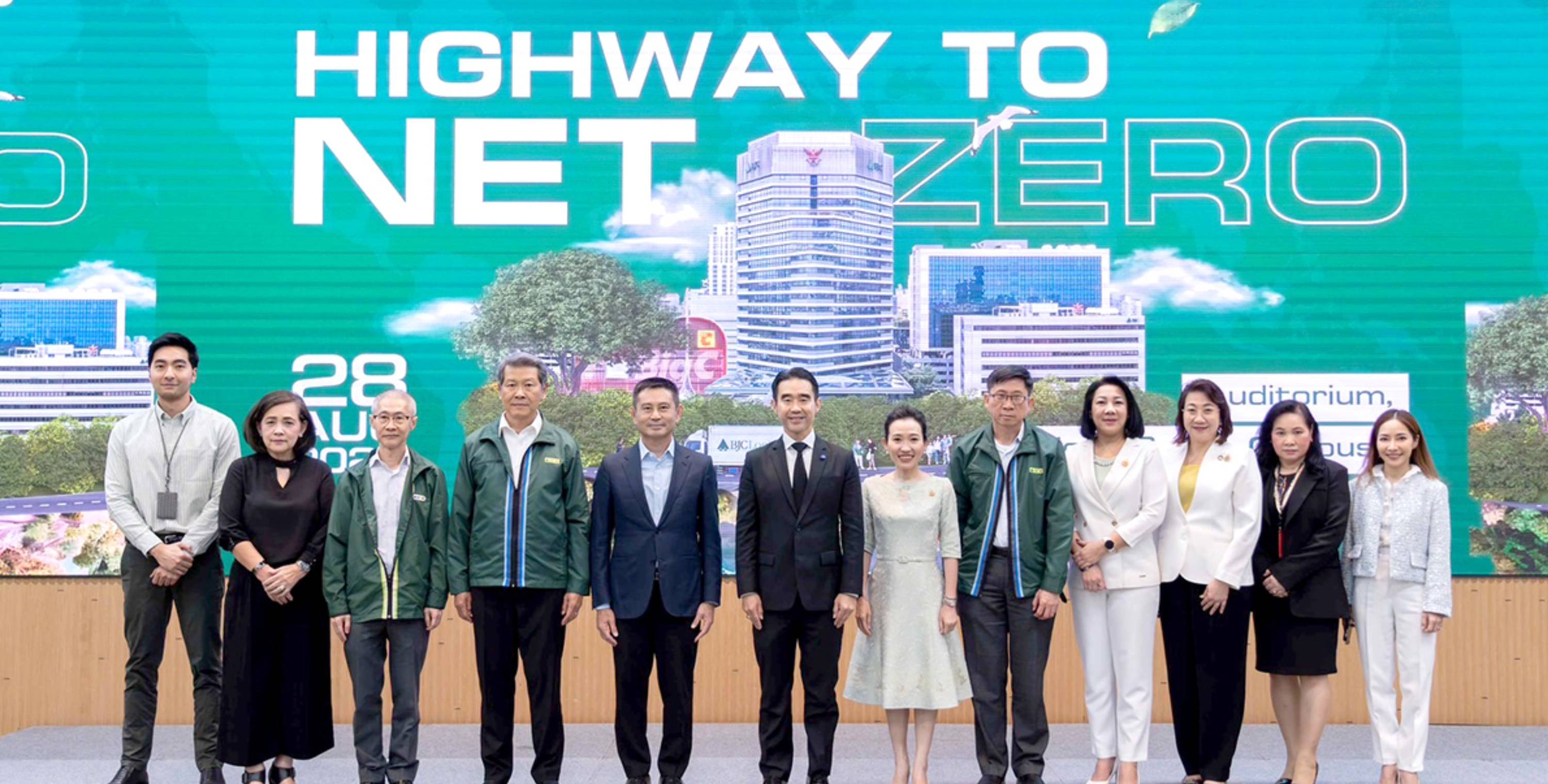 กลุ่มบีเจซี บิ๊กซี จัดงาน “Sustainability Day 2024”  ภายใต้แนวคิด Highway to Net Zero มุ่งสู่การเป็นองค์กรไร้คาร์บอน