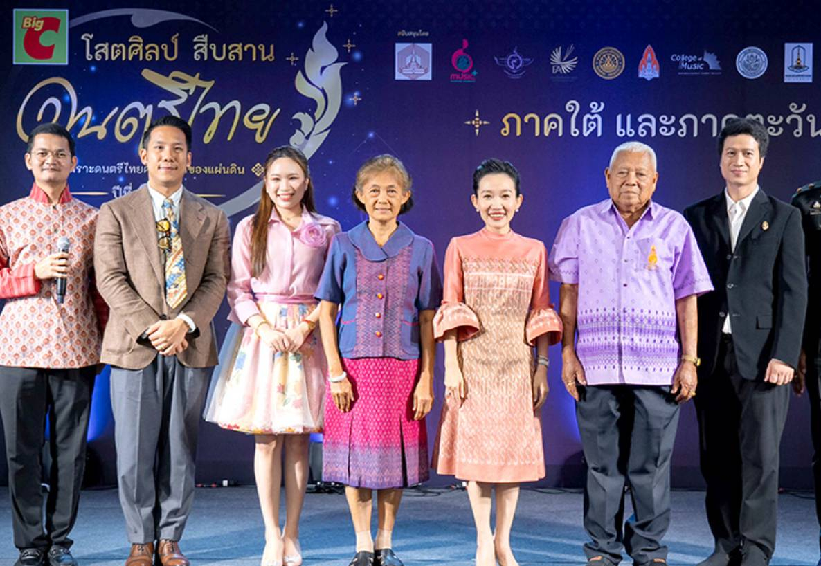 บิ๊กซี จัดการแข่งขันดนตรีไทย โครงการ “บิ๊กซี โสตศิลป์ สืบสาน ดนตรีไทย”  เพราะดนตรีไทยคือสมบัติของแผ่นดิน ปีที่ ๓ รอบชิงชนะเลิศระดับภูมิภาค จังหวัดสุราษฎร์ธานี