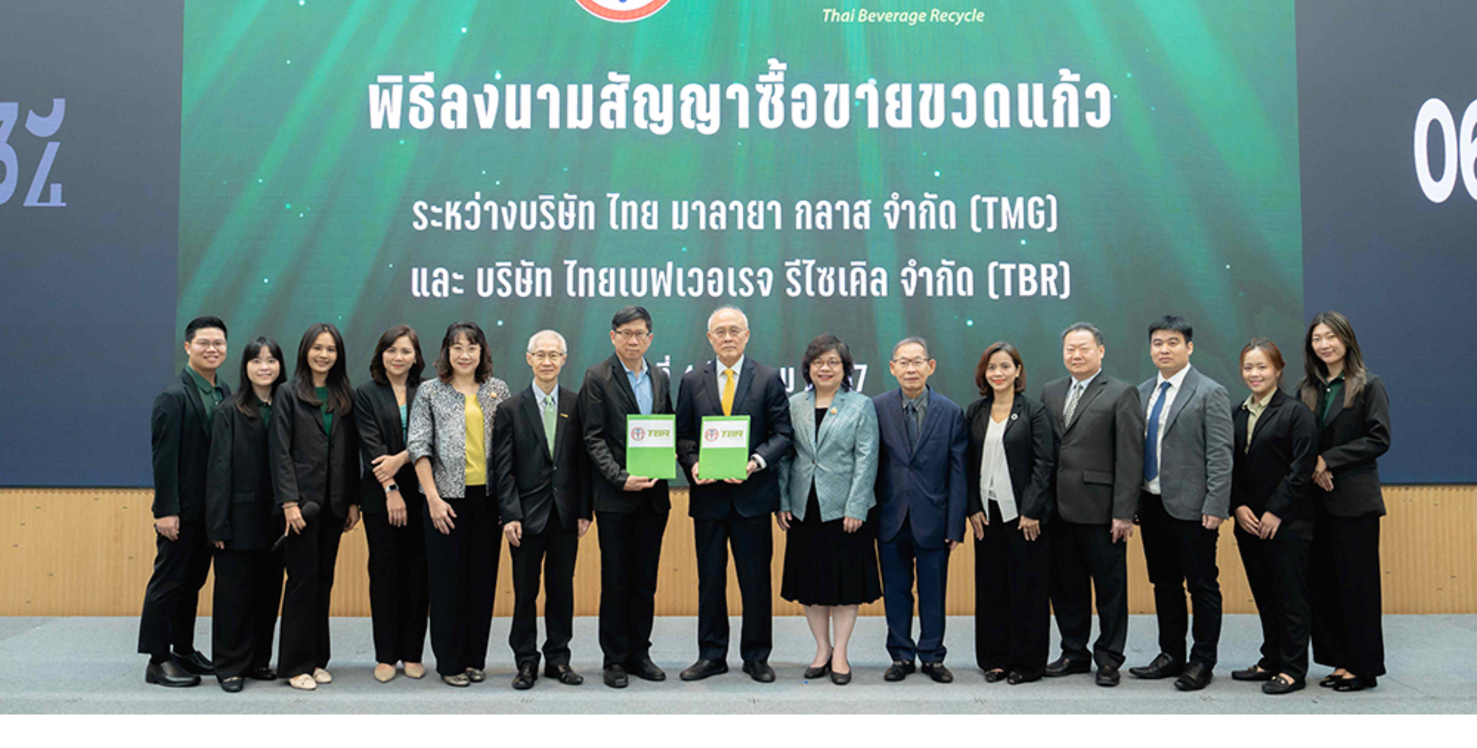 BJC ในนาม TMG ร่วมกับ TBR ลงนามในสัญญาซื้อขายขวดแก้ว มูลค่ารวมกว่า 6,000 ล้านบาท