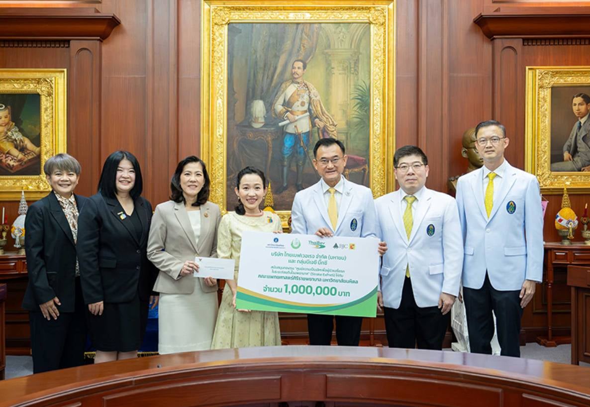 กลุ่มบีเจซี บิ๊กซี ร่วมกับไทยเบฟ สนับสนุนคณะแพทยศาสตร์ศิริราชพยาบาล มหาวิทยาลัยมหิดล เดินหน้าโครงการป้องกันอัมพาตและศูนย์ดูแลผู้ป่วยสโตรก