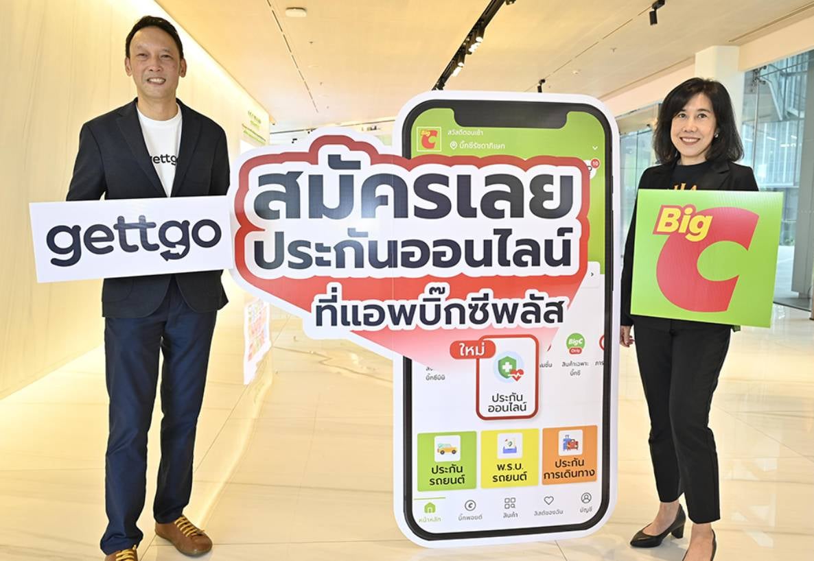 Big C ประกาศความร่วมมือกับ gettgo  ขยายตลาดและเพิ่มการเข้าถึงประกันออนไลน์ ผ่าน “แอปพลิเคชัน Big C Plus”