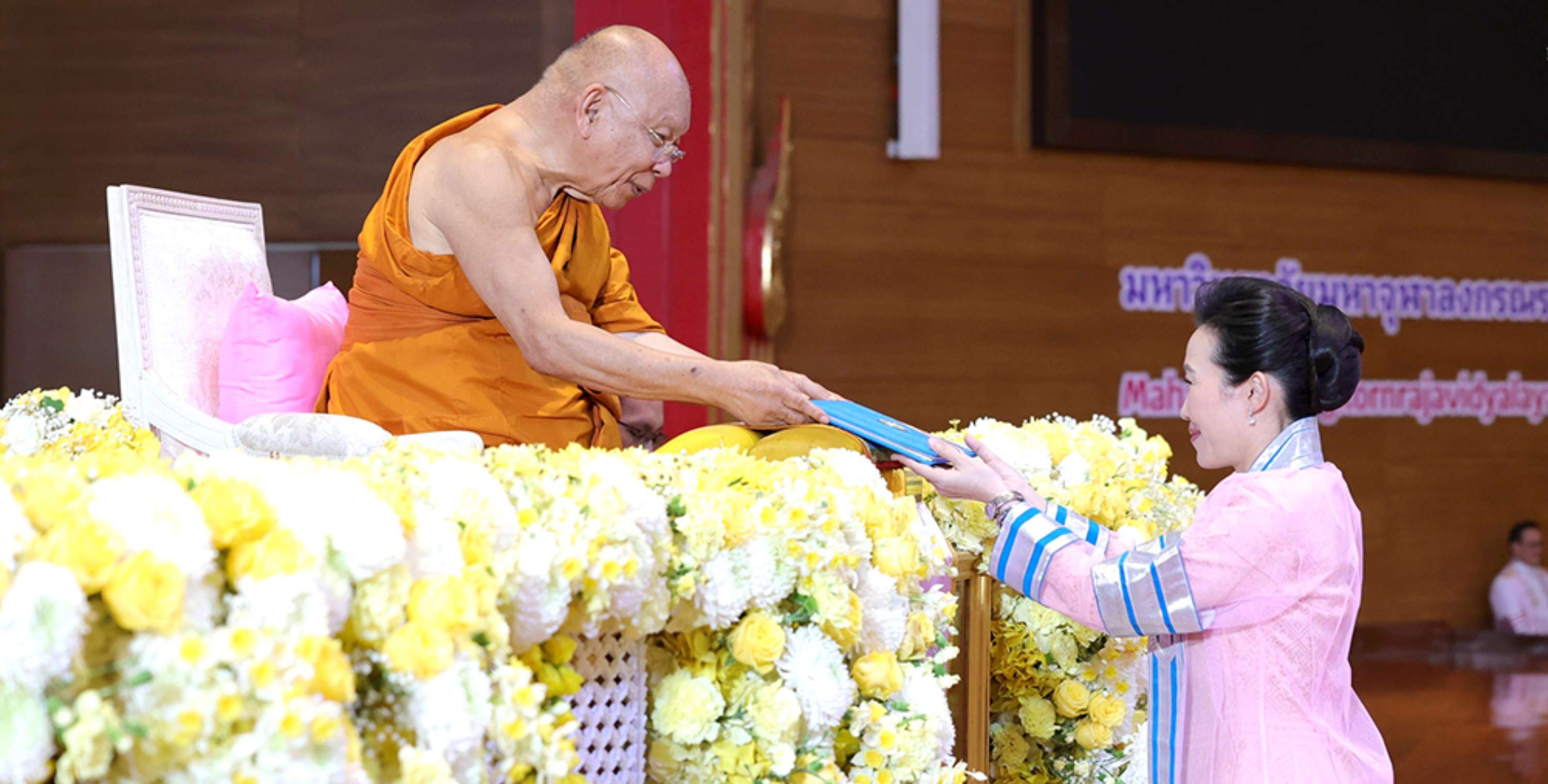 คุณฐาปณี เตชะเจริญวิกุล เข้ารับประทานปริญญาปรัชญาดุษฎีบัณฑิตกิตติมศักดิ์  มหาวิทยาลัยจุฬาลงกรณราชวิทยาลัย อำเภอวังน้อย จังหวัดพระนครศรีอยุธยา