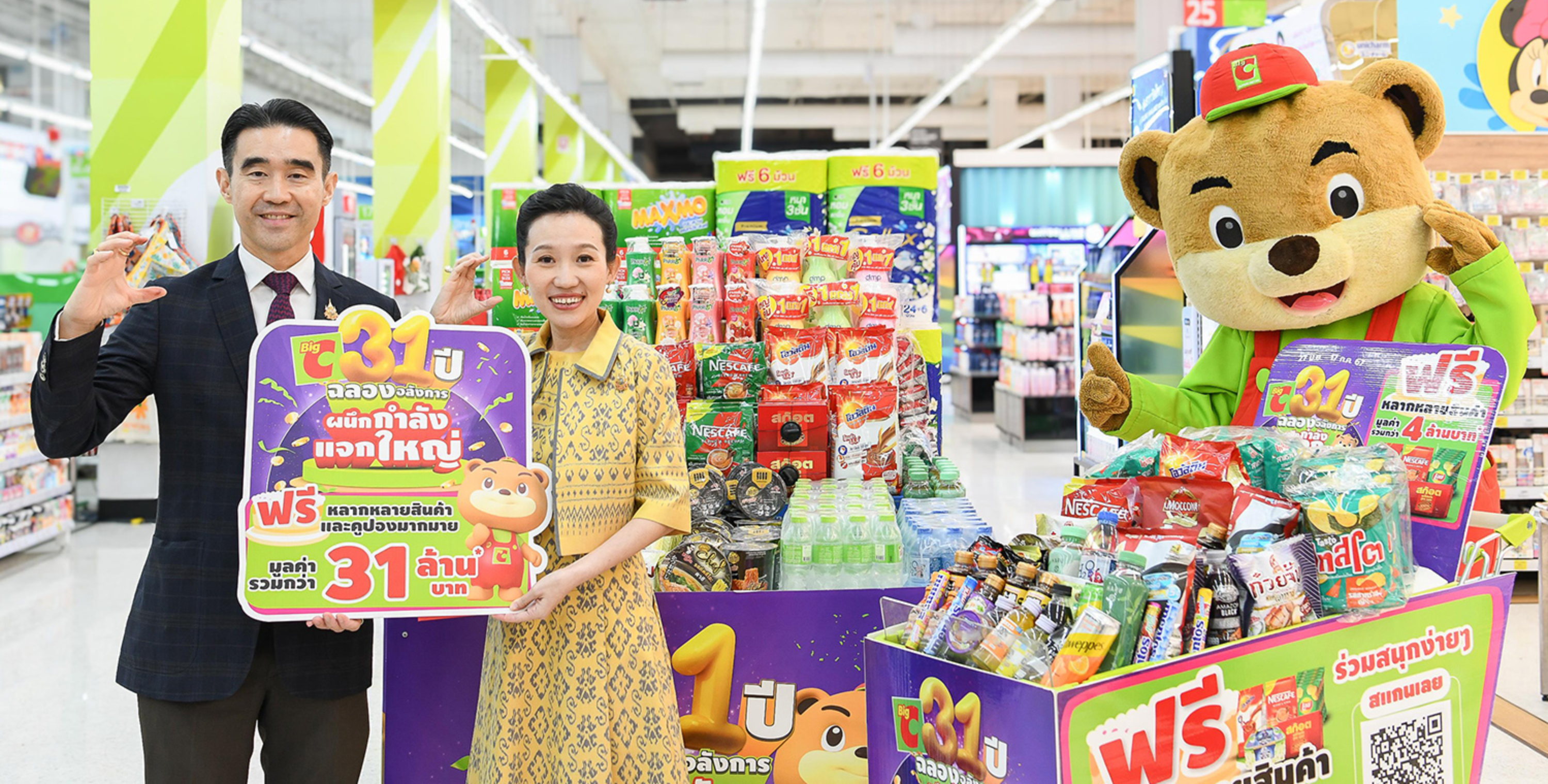 Big C จัดหนัก! ฉลองครบรอบ 31 ปี แจกใหญ่ มูลค่ารวมกว่า 31 ล้านบาท