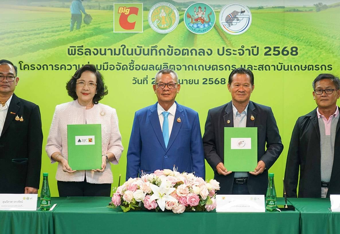 บิ๊กซี ผนึกกำลัง ชุมนุมสหกรณ์การเกษตรภาคเหนือ หนุนเกษตรกรไทย เดินหน้ารับซื้อผลผลิตตรงจากแหล่งผลิต พร้อมพัฒนาศูนย์สินค้าเกษตรภาคเหนือ จังหวัดเชียงใหม่