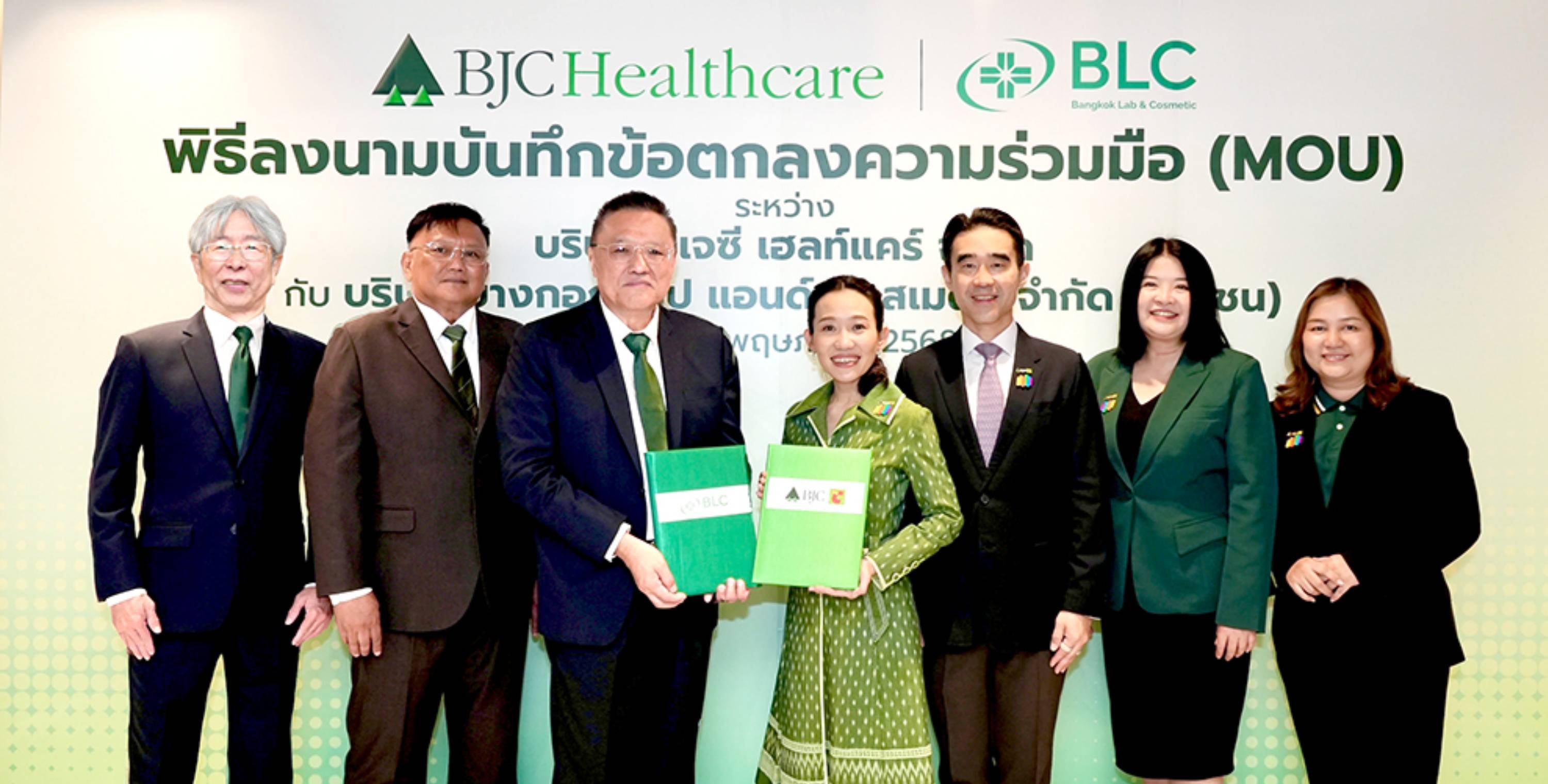 BJC Healthcare เดินหน้าสร้างพันธมิตรทางธุรกิจกับ BLC เสริมศักยภาพการเติบโตในอุตสาหกรรมยาและสุขภาพประเทศไทยอย่างยั่งยืน พร้อมหนุนผลิตภัณฑ์สุขภาพคุณภาพเข้าถึงได้ทั่วภูมิภาคเอเชียตะวันออกเฉียงใต้