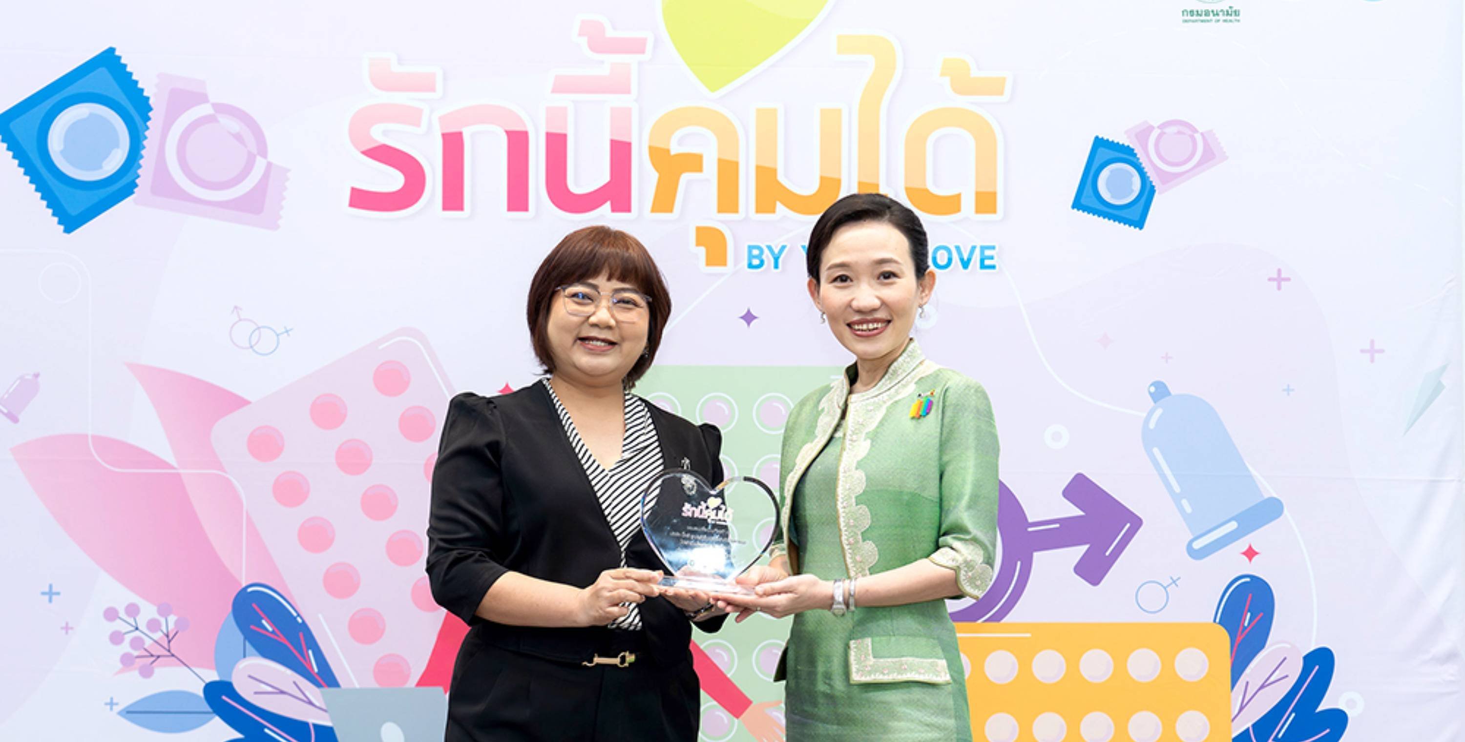 กลุ่มบีเจซี บิ๊กซี เดินหน้าส่งเสริมสุขภาพพนักงาน พร้อมรับโล่ประกาศเกียรติคุณ โครงการ “รักนี้คุมได้”