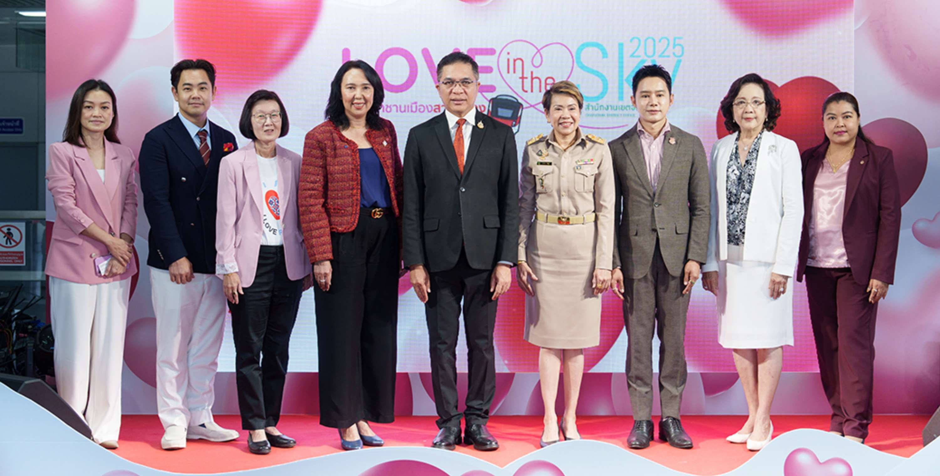 บิ๊กซี ร่วมงาน Love In The Sky 2025 ฉลองวันวาเลนไทน์ครั้งแรกของโลก จดทะเบียนสมรสบนรถไฟฟ้าสายสีแดง