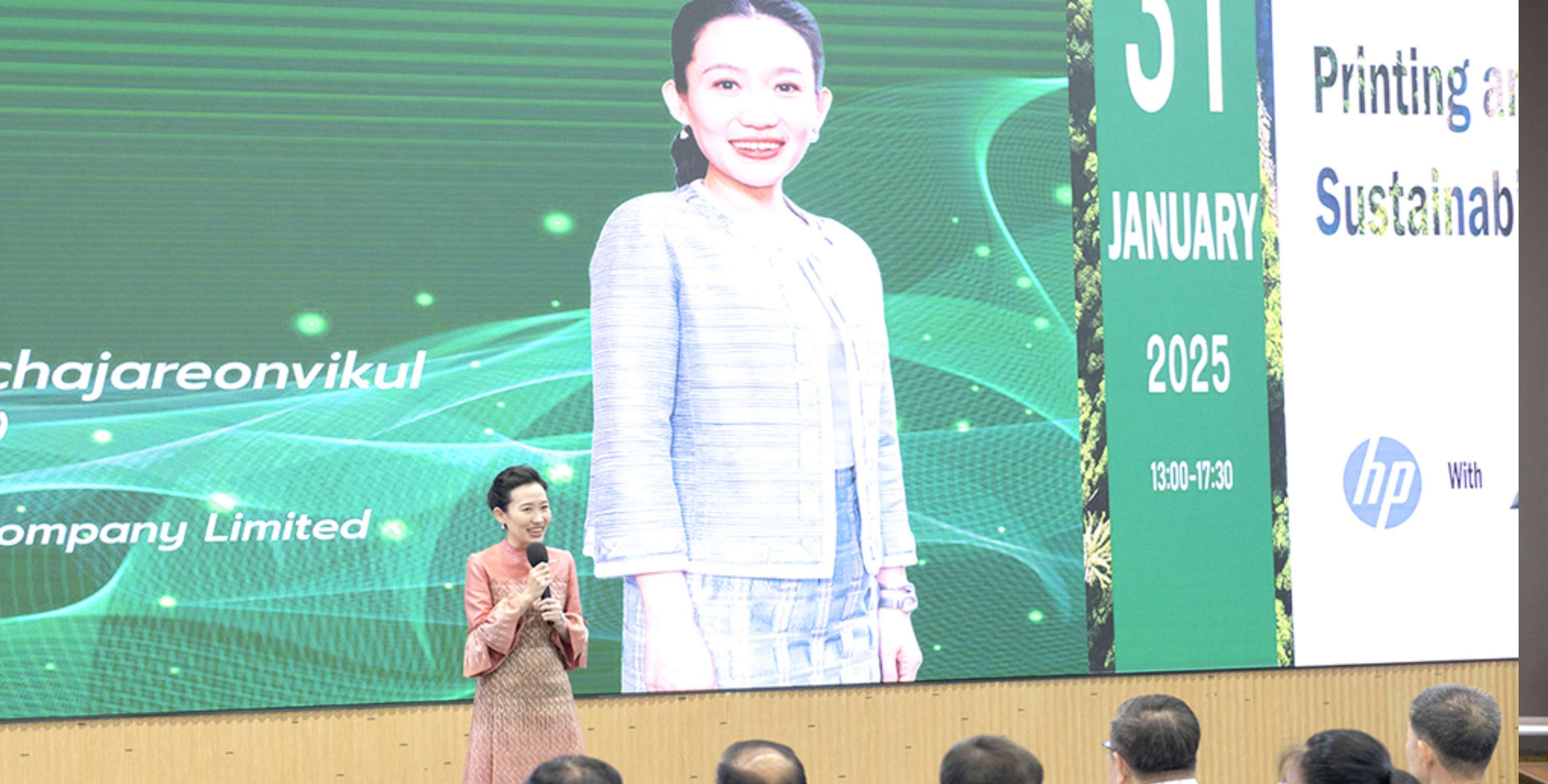 บีเจซี ร่วมกับ เอชพี จัดสัมมนา “Green Digital Printing and Sustainability”  เสริมสร้างความยั่งยืนในอุตสาหกรรมการพิมพ์