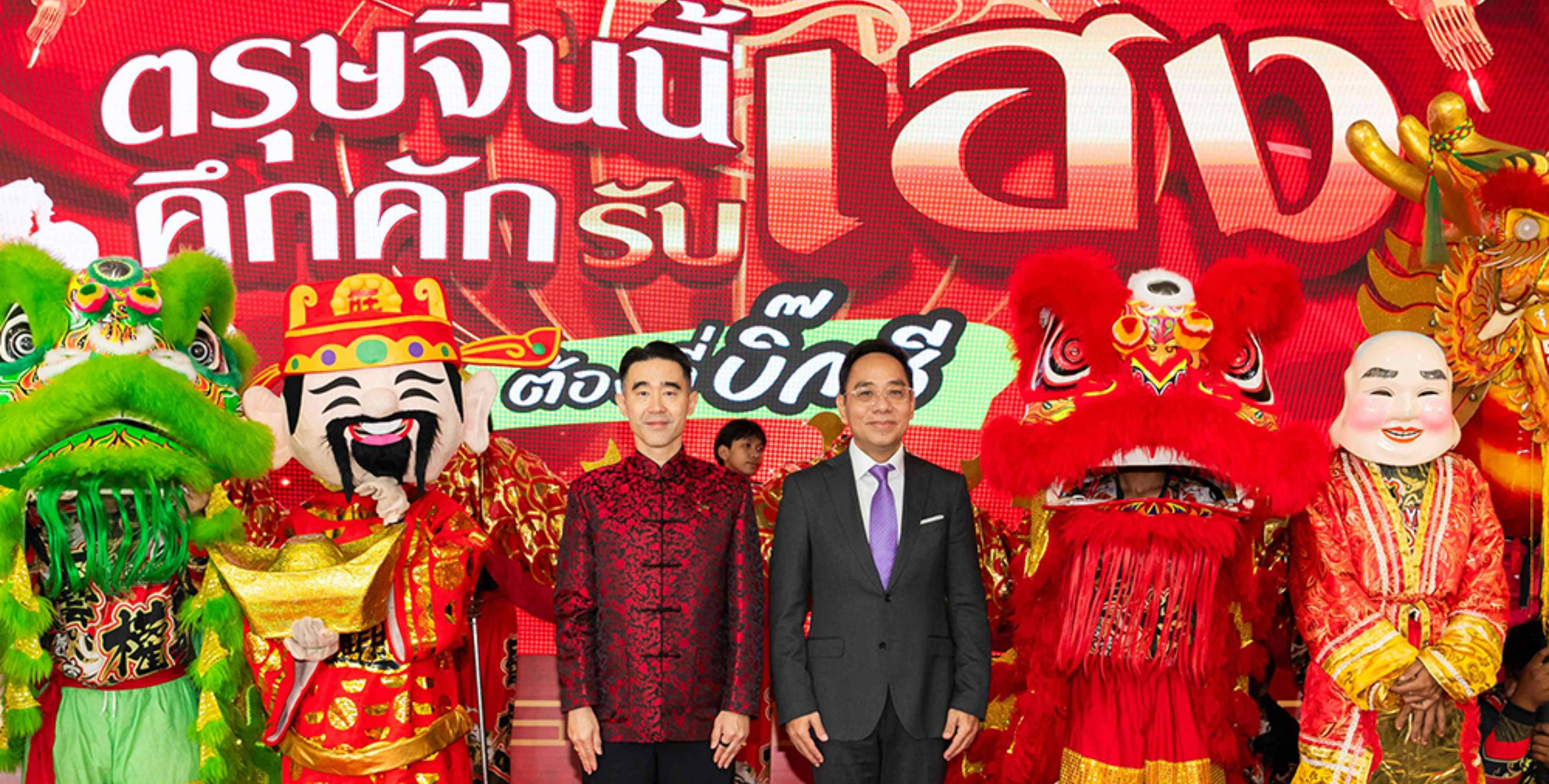 บิ๊กซี ฉลองตรุษจีนอย่างยิ่งใหญ่ “ตรุษจีน คึกคักรับเฮง ต้องที่บิ๊กซี”  ขนทัพสินค้ากว่า 1,000 รายการ กระตุ้นกำลังซื้อผู้บริโภคด้วย โปรโมชัน 1 แถม 1 หลากหลายรายการ  มั่นใจยอดขายโตกว่า 1,000 ล้านบาท