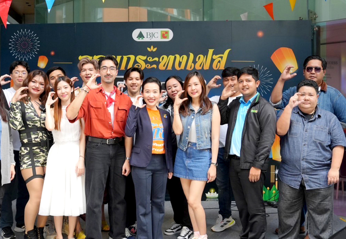 กลุ่มบีเจซี บิ๊กซี จัดงาน บีเจซี บิ๊กซี ลอยกระทงเฟส 2567 ร่วมสืบสานประเพณีไทย