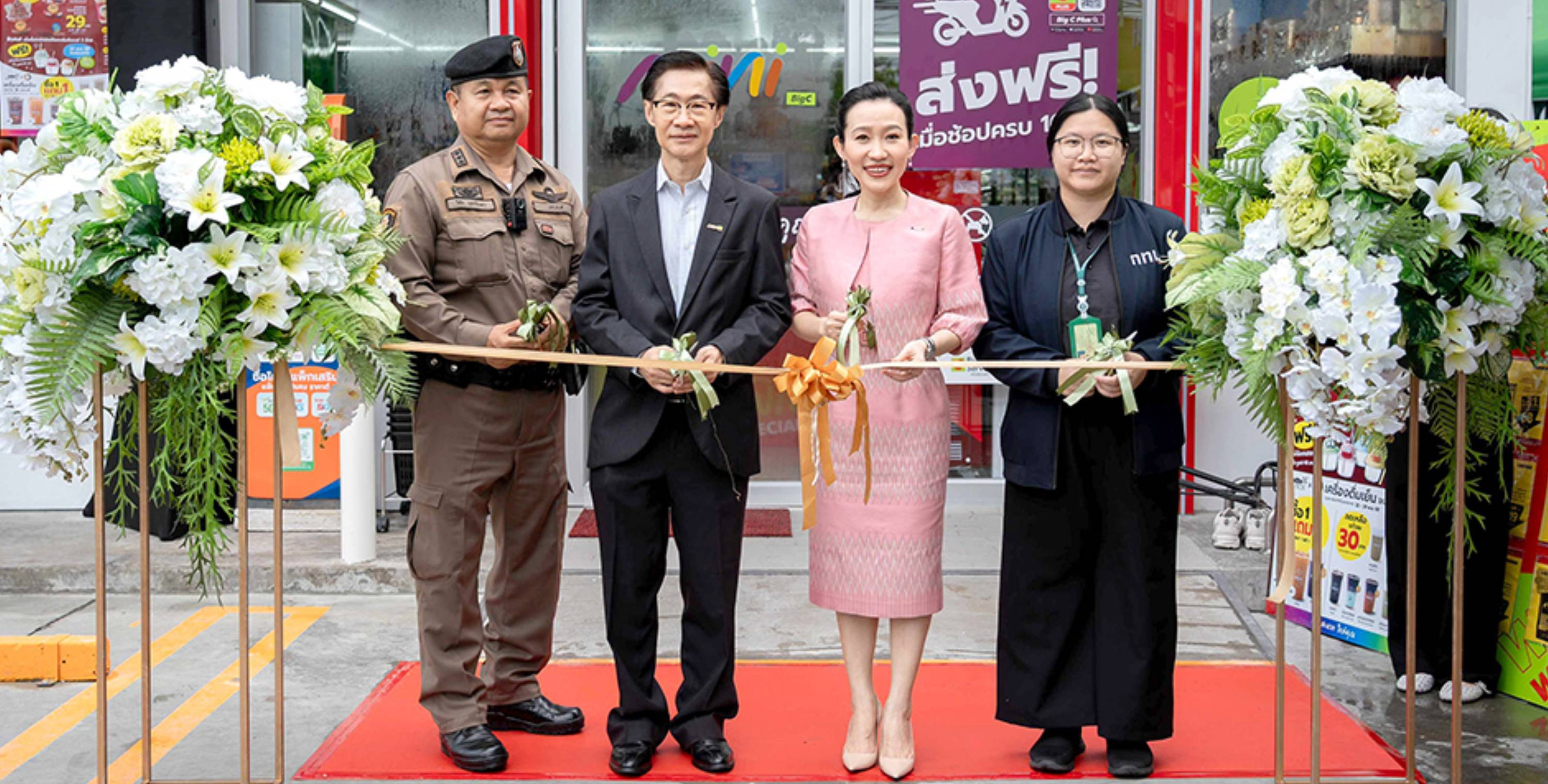 บิ๊กซี พลิกโฉมค้าปลีกขนาดเล็ก จากร้านสะดวกซื้อ สู่พื้นที่ใช้ชีวิตของคนเมือง  ปั้น “บิ๊กซี มินิ” โฉมใหม่ เสนานิคม 1 ดัน Traffic เติบโตกว่า 20%