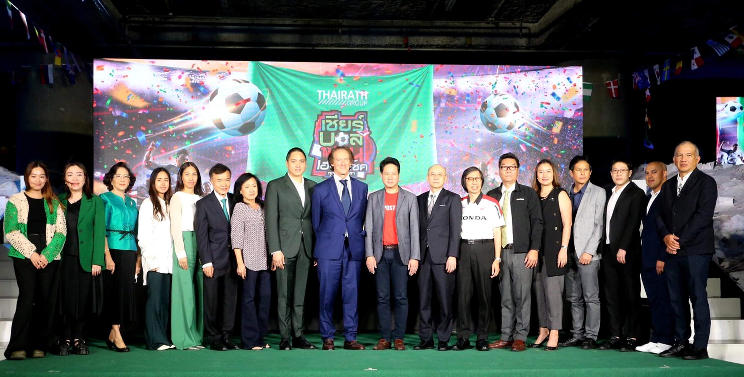 บิ๊กซี ร่วมงานจับรางวัลหาผู้โชคดี ในแคมเปญ “เชียร์บอลให้มัน เฮลั่นรับโชค”