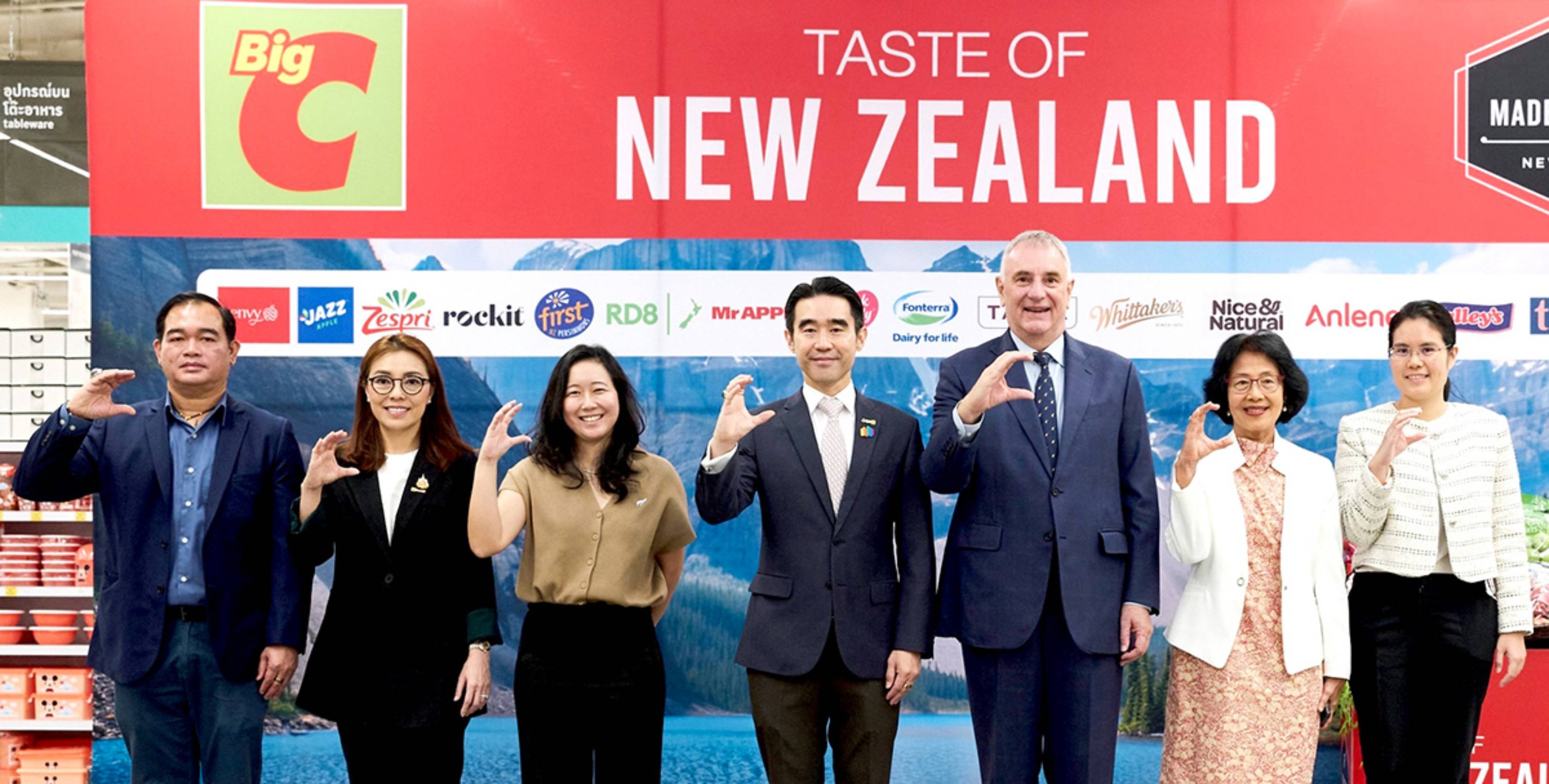 บิ๊กซี ร่วมกับ สถานเอกอัครราชทูตนิวซีแลนด์ประจำประเทศไทย  จัดงาน “New Zealand Made with Care 2024”  รวมผลิตภัณฑ์และผลไม้เกรดพรีเมียมจากประเทศนิวซีแลนด์