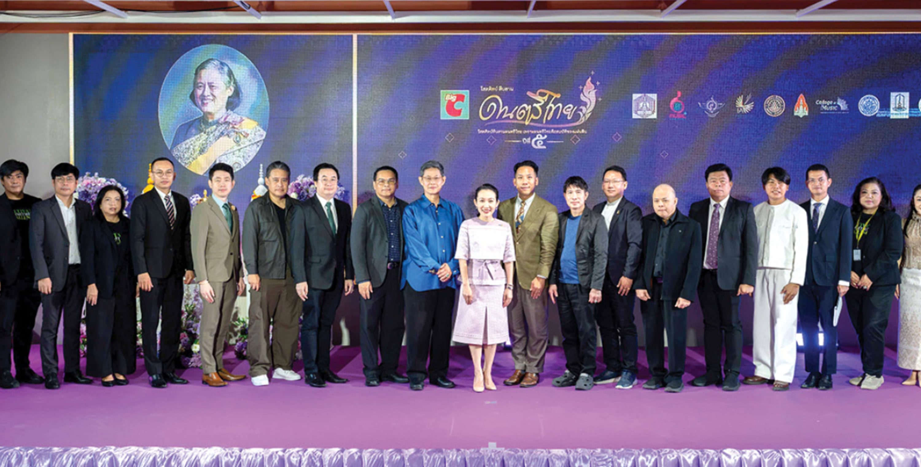เมื่อ “ระยะทาง” ไม่ควรเป็นข้อจำกัดของความฝัน Big C ดนตรีไทย พาโอกาสไปหาเยาวชนทั่วประเทศ