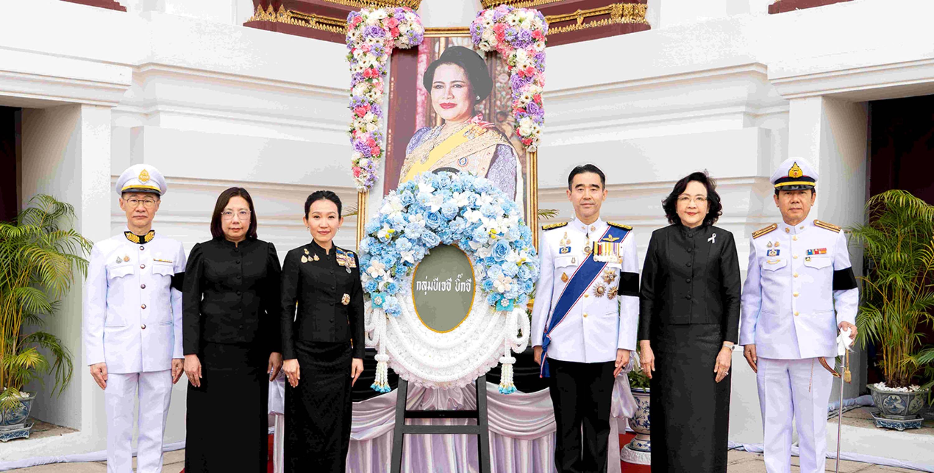กลุ่มบีเจซี บิ๊กซี ถวายพวงมาลาน้อมรำลึกในพระมหากรุณาธิคุณ  สมเด็จพระนางเจ้าสิริกิติ์ พระบรมราชินีนาถ พระบรมราชชนนีพันปีหลวง