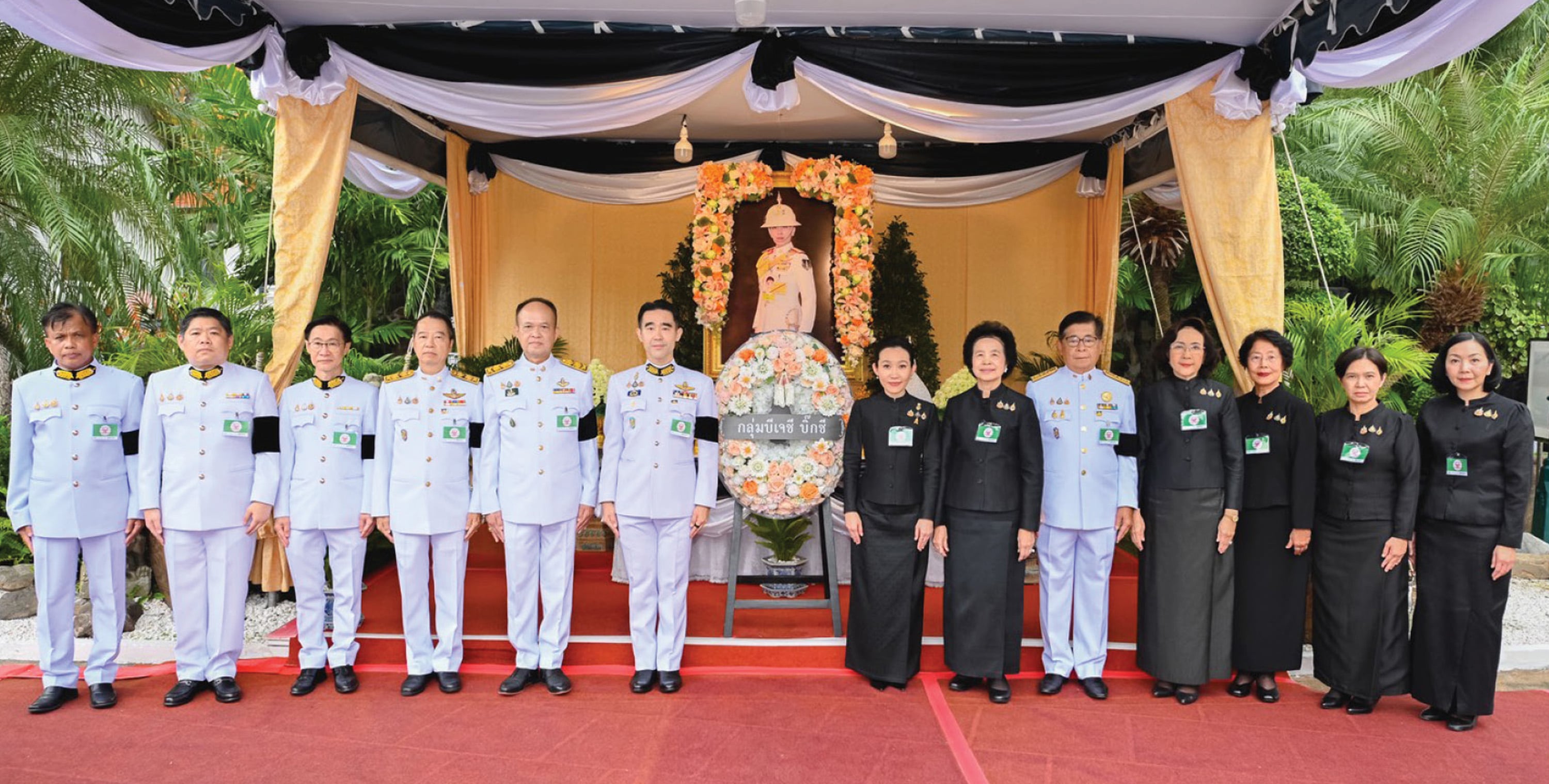 กลุ่มบีเจซี บิ๊กซี ได้รับพระราชทานพระบรมราชานุญาตเป็นเจ้าภาพบำเพ็ญกุศลถวายพระศพ