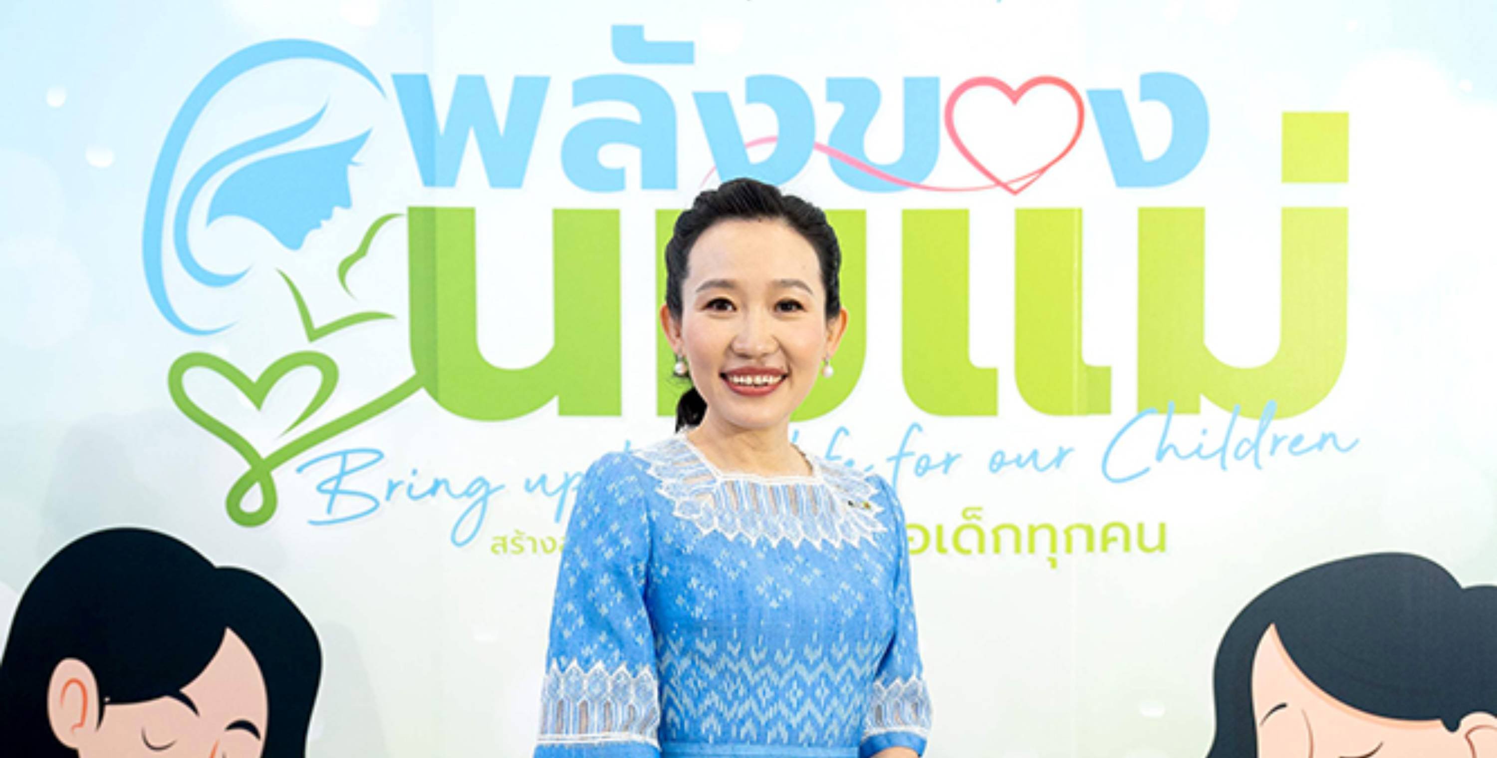 มูลนิธิ บีเจซี บิ๊กซี จัดงาน “สัปดาห์นมแม่โลก” สนับสนุนการเลี้ยงลูกด้วยนมแม่ เพื่อสร้างจุดเริ่มต้นที่ดีที่สุดให้แก่เด็กทุกคน
