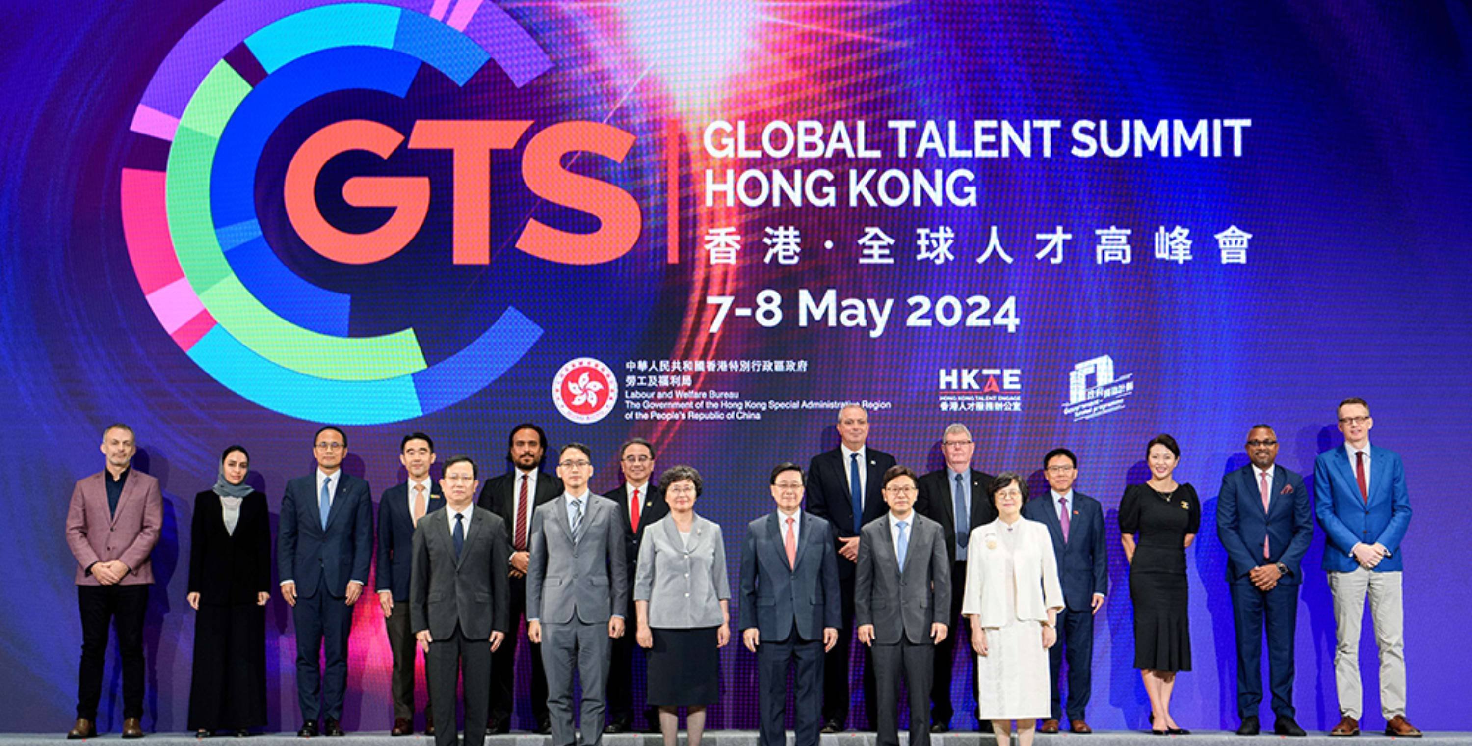 คุณอัศวิน เตชะเจริญวิกุล ร่วมเสวนาในงานประชุมบุคลากรระดับโลก Global Talent Summit ที่ฮ่องกง