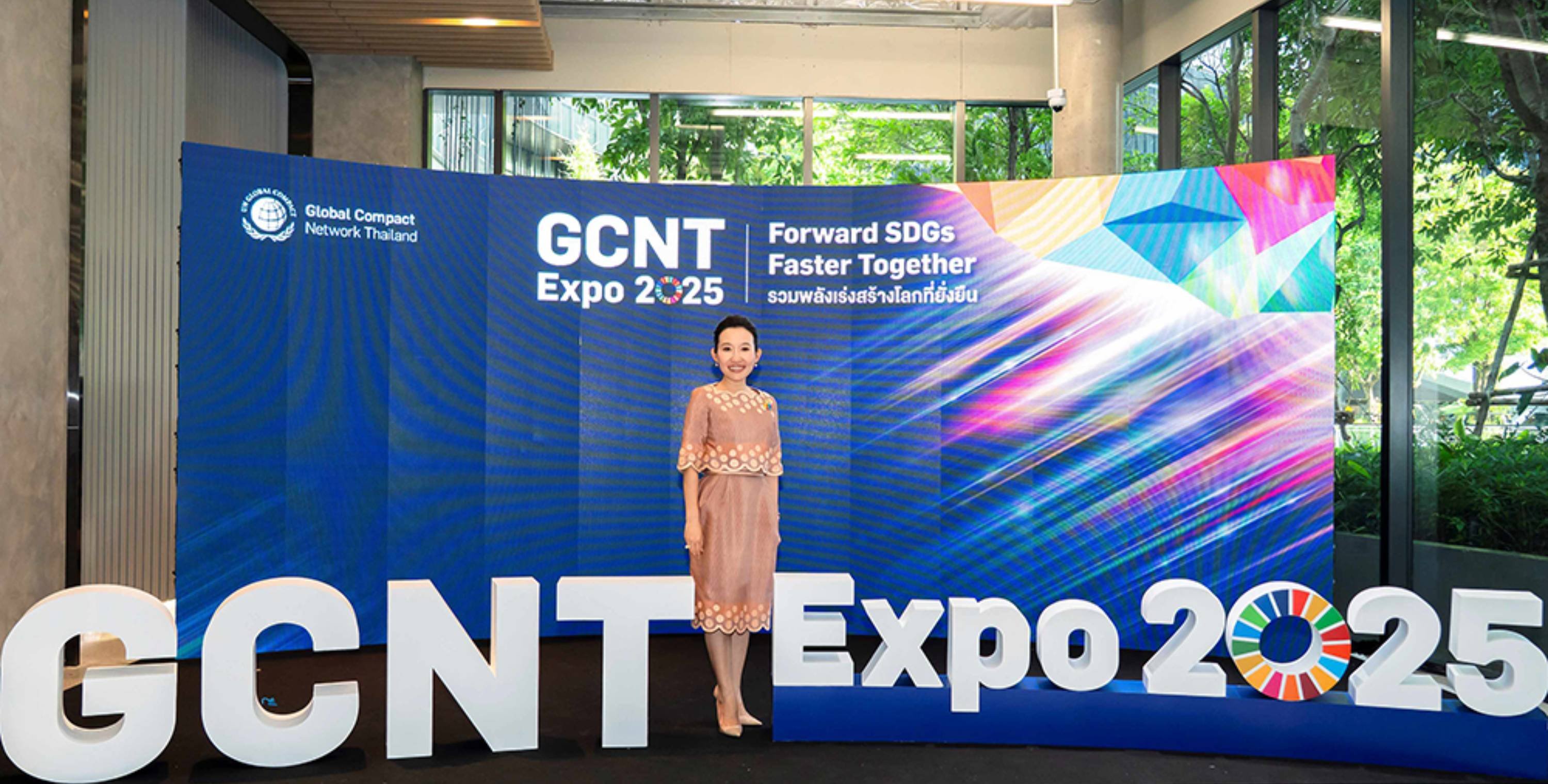 บีเจซี บิ๊กซี ขับเคลื่อนความยั่งยืนผ่านเวที GCNT Expo 2025 ชูแนวคิด Inclusive Transformation และเทคโนโลยี AI เพื่อสิ่งแวดล้อม