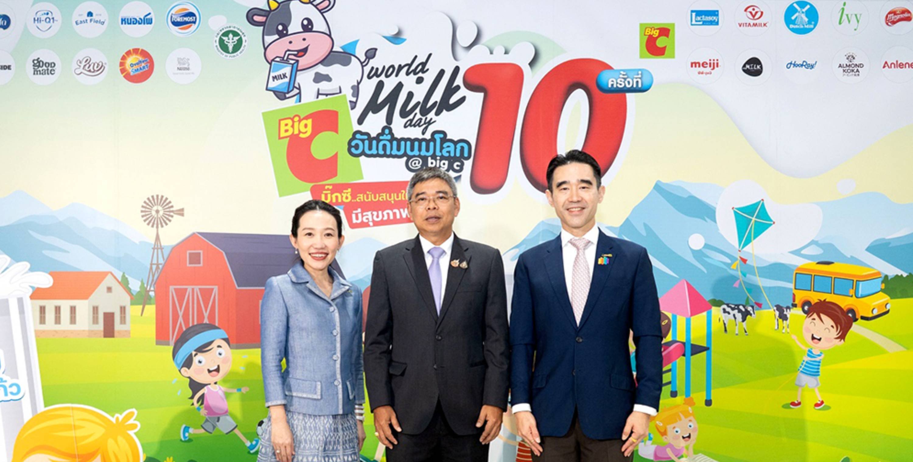 บิ๊กซี ร่วมกับพันธมิตรผลิตภัณฑ์นมพร้อมดื่มแบรนด์ชั้นนำ จัดงาน “World Milk Day วันดื่มนมโลก @ Big C ปีที่ 10” สนับสนุนให้คนไทยแข็งแรง มีสุขภาพดี ดื่มนมดี มีคุณภาพ