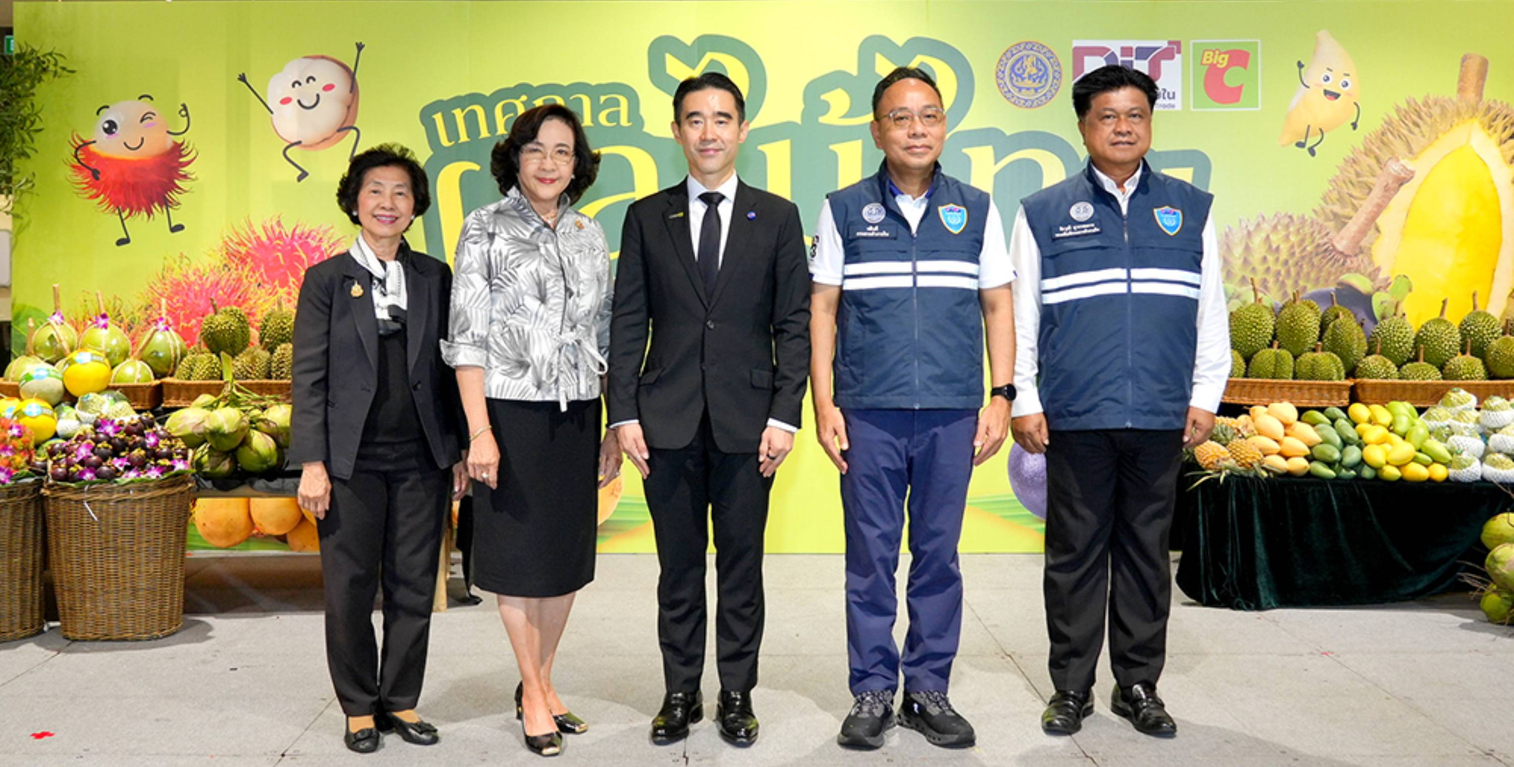 บิ๊กซี เปิดเวที “ผลไม้ไทย สดจากสวน สู่บิ๊กซี ปี 2569”  ดันรายได้เกษตรกรไทยทั่วประเทศ เสิร์ฟผลไม้สดคุณภาพ คุ้มค่าถึงมือผู้บริโภค พร้อมไฮไลต์ “บุฟเฟต์ทุเรียนและผลไม้ไทย อิ่มไม่อั้น” ตลอดเดือนพฤษภาคม