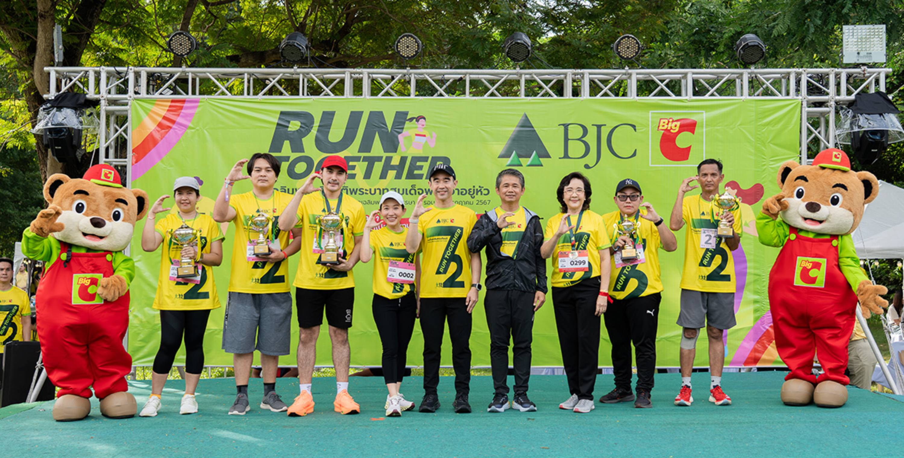 กลุ่มบีเจซี บิ๊กซี จัดงาน “Run Together” เดิน-วิ่ง เทิดพระเกียรติ  เฉลิมพระเกียรติพระบาทสมเด็จพระเจ้าอยู่หัว  เนื่องในโอกาสพระราชพิธีมหามงคลเฉลิมพระชนมพรรษา 6 รอบ 28 กรกฎาคม 2567