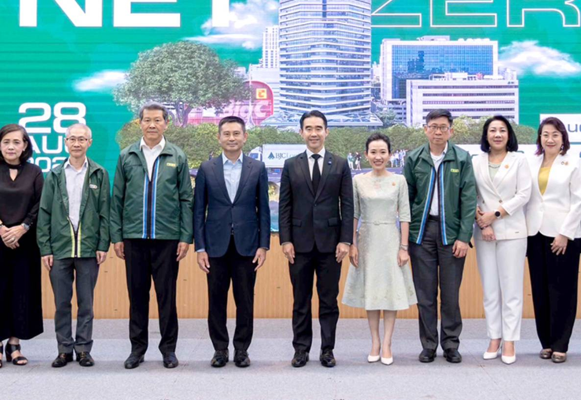 กลุ่มบีเจซี บิ๊กซี จัดงาน “Sustainability Day 2024”  ภายใต้แนวคิด Highway to Net Zero มุ่งสู่การเป็นองค์กรไร้คาร์บอน