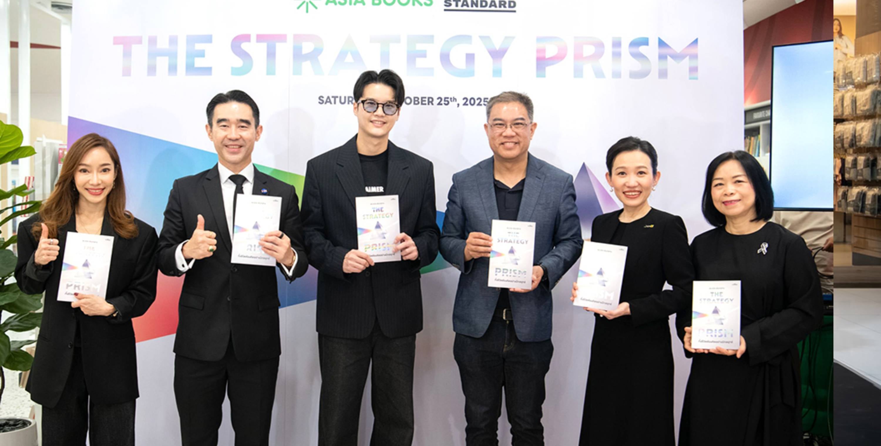 เอเซียบุ๊คส จัดงาน Book Talk “The Strategy Prism ทั้งชีวิตต้องคิดอย่างมีกลยุทธ์”   หนุนกรอบความคิดแตกแสง 7 มิติสำคัญ เดินเกมชีวิตอย่างมีเข็มทิศ