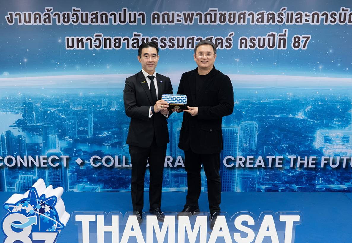 กลุ่มบีเจซี บิ๊กซี รับมอบโล่เกียรติคุณ ในโอกาสคล้ายวันสถาปนา  คณะพาณิชยศาสตร์และการบัญชี มหาวิทยาลัยธรรมศาสตร์ ครบรอบปีที่ 87