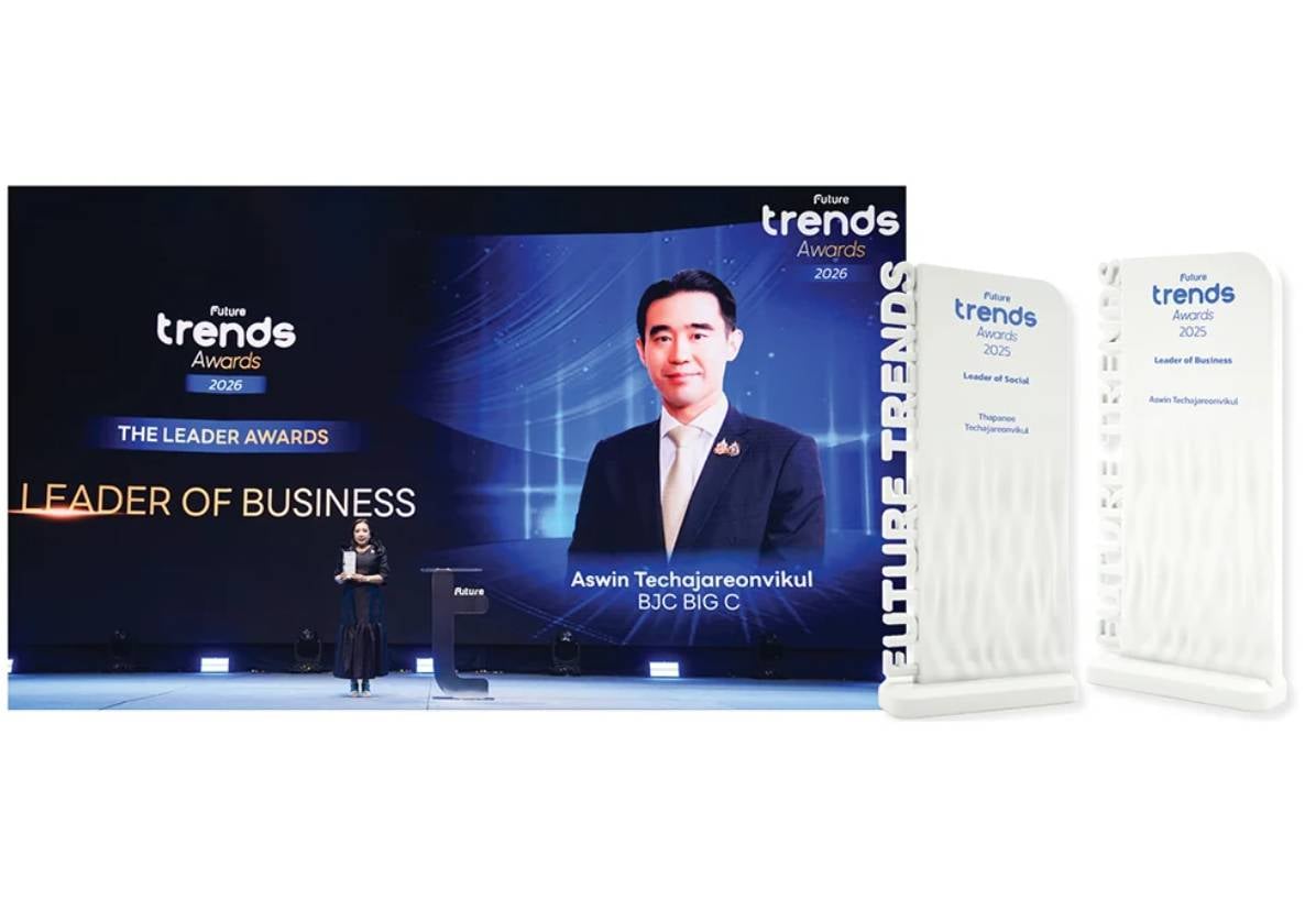 บีเจซี บิ๊กซี คว้า 4 รางวัล Future Trends Awards 2026  สะท้อนบทบาทองค์กรแห่งอนาคต ขับเคลื่อน ESG พร้อมยกย่องผู้นำองค์กรด้านธุรกิจและสังคม
