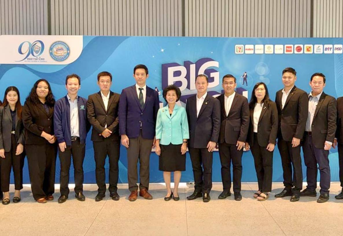 บิ๊กซี ร่วมงาน “Big Match 2566”  เพื่อเปิดโอกาสและเชื่อมโยงผู้ประกอบการ SMEs เข้าสู่ช่องทางตลาด Modern Trade