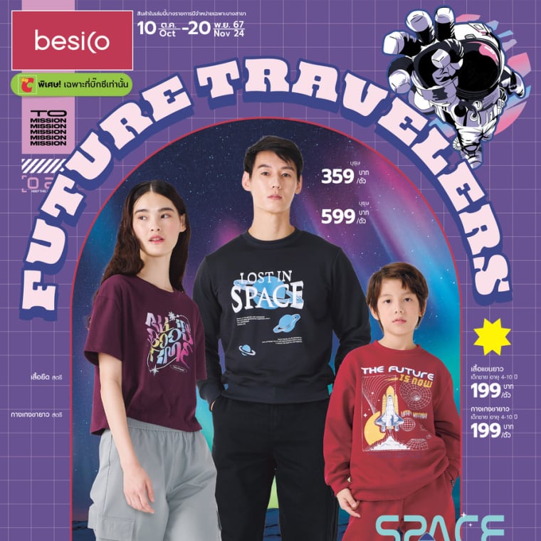 besico FUTURE TRAVELERS วันที่ 10 ต.ค -20 พ.ย 67