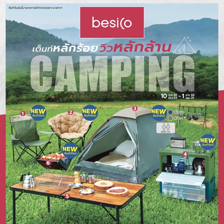 besico เต็นท์หลักร้อย วิวหลักล้าน วันที่ 10 ต.ค - 1 ม.ค 68