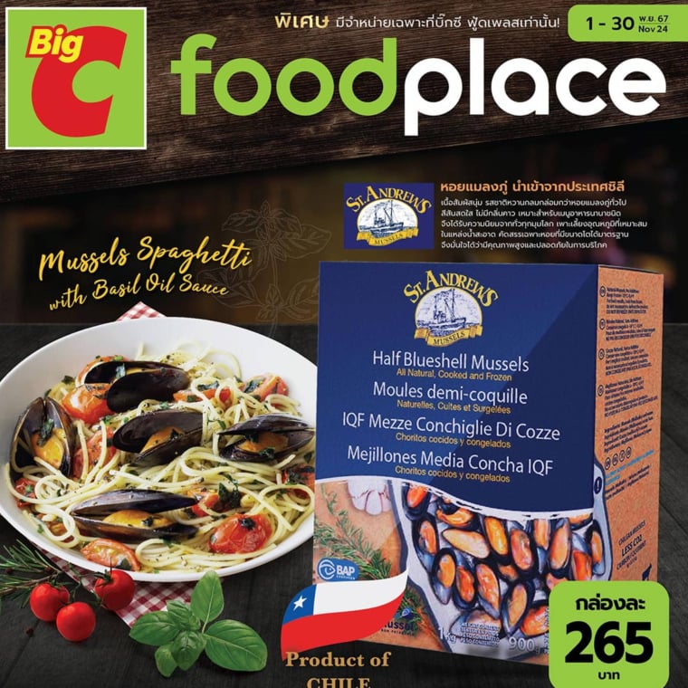 Foodplace สินค้าพิเศษที่ Big C เท่านั้น วันที่ 1 - 30 พ.ย 67