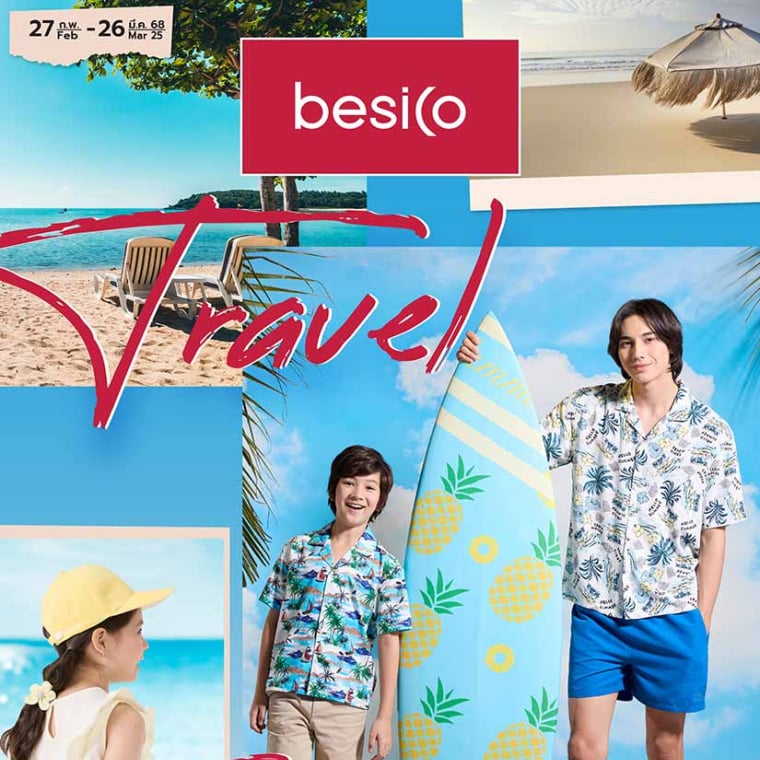 besico คุณภาพดี แบบมีสไตล์ Summer นี้ วันที่ 27 ก.พ - 26 มี.ค 68