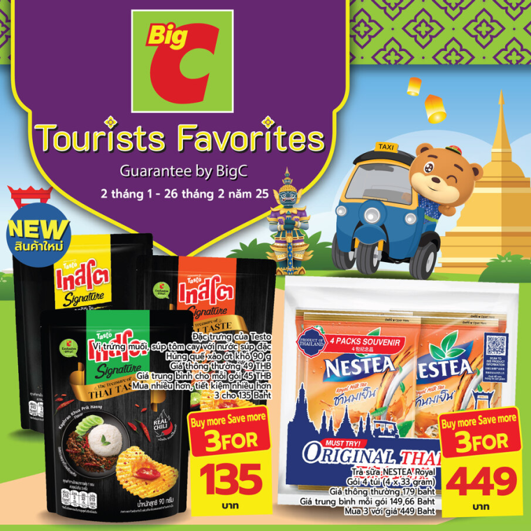 Tourist Favorites Experience 57 store Vietnam (27 Feb - 30 Apr 25)