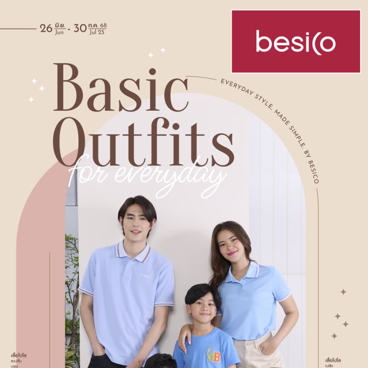 besico Basic Outfits