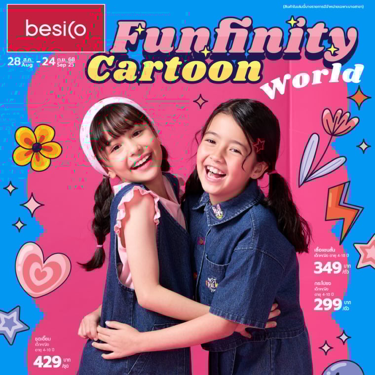 besico Funfinity Cartoon world วันที่ 28 ส.ค - 24 ก.ย 68