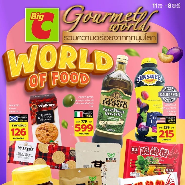 Promotion Big C