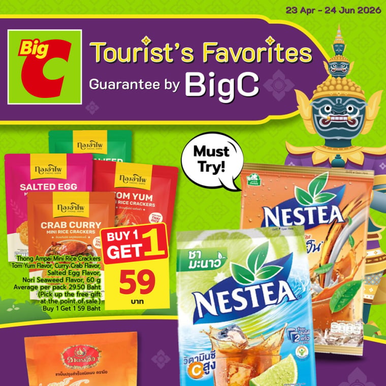 Tourist Favorites Guarantee by Big C (57 store)